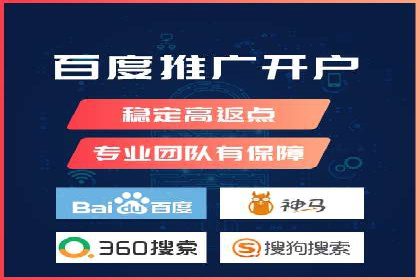 体育产业SEM服务托管的品牌推广策略